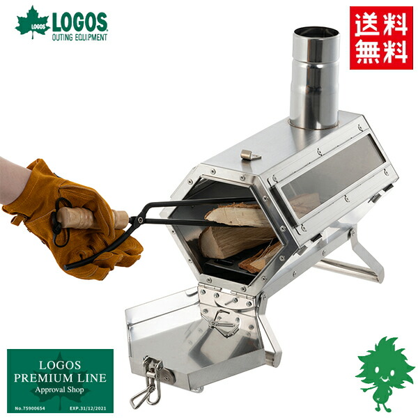 楽天市場】PETROMAX(ペトロマックス) ロキ2 薪ストーブ LOKI