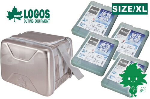 送料無料 ロゴス クーラーボックス ハイパー氷点下クーラーXL 40L 81670090 81660640 LOGOS 倍速凍結 氷点下パックXL 4個長時間 冷凍保存 最強 お買い得5点セット 保冷剤セット バイク好き ギフト 対応