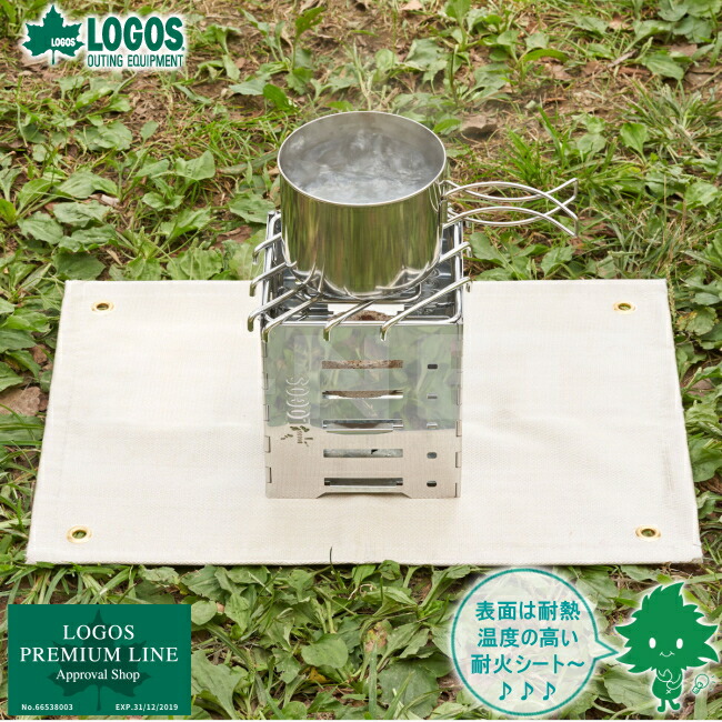 楽天市場】LOGOS/ロゴス たき火・BBQ ヒートブロックマット 95×60cm