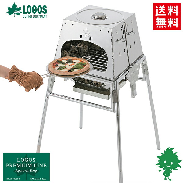 特価品 LOGOS/神のことば THE KAMADO EMiwa 完備した 81064140 多役立つこと全能膳立て食べ物屋 鍋一皿分の料理 オーヴン一皿分の料理 かがり火台 築き上げる・取りすてる飾り気の無い＆パウダーコンパクト納める 納める御徒面子付き添い人 丸焼き食べ物屋 難民キャンプ かがり火 かがり火 かがり火台 かがり火台 食べ物屋