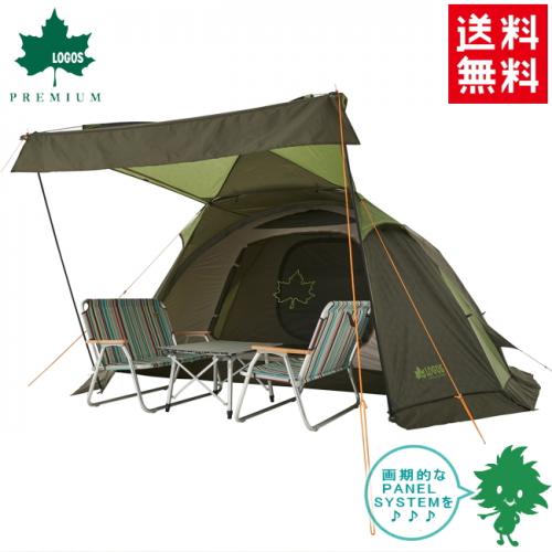 入荷未定 【送料無料】LOGOS/ロゴス テント neos AL PANEL V-DOME WXL-AI【71805047】6人用【ドーム型テント】【設営簡単 ファミリーキャンプ】 【大型テント】 バイク好き ギフト お買い物マラソン 開催|アイネット店