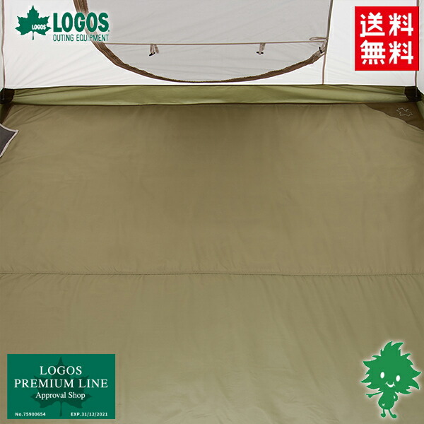 【楽天市場】送料無料 LOGOS/ロゴス テントマット＆シート・WXL 71809741 WXLサイズテント用 インナーマット テントインナー