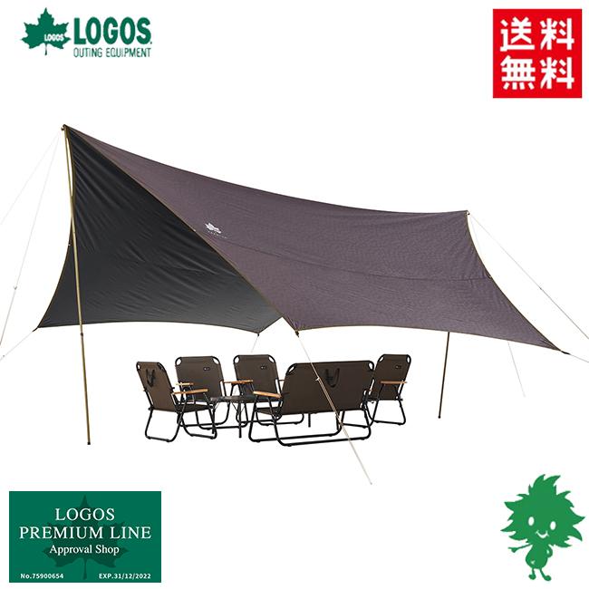 楽天市場】ロゴス LOGOS Tradcanvas ブリッジソーラーヘキサタープ