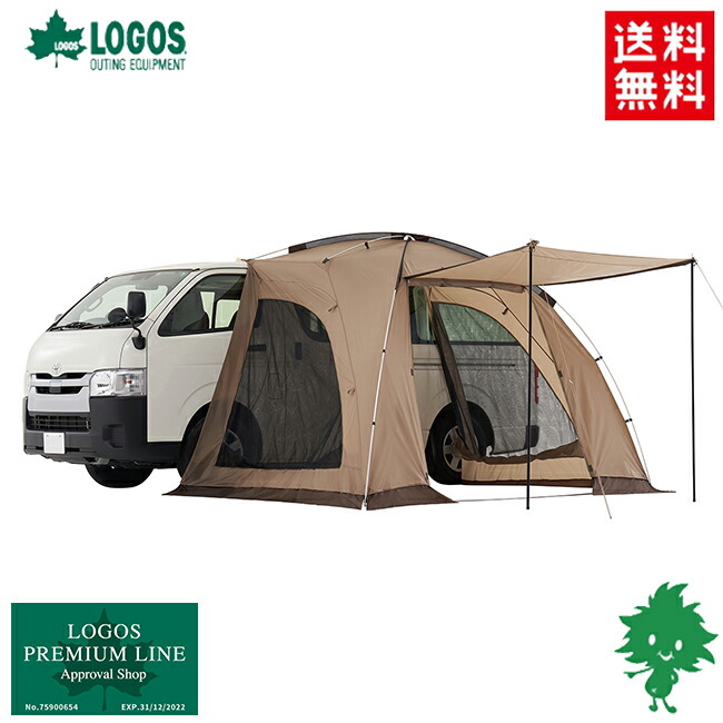 楽天市場】ロゴス テント logos キャンプ カーサイド オーニング カー