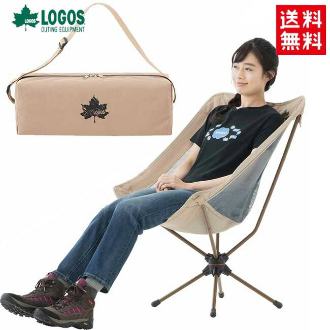 【激レア】ヘリノックス　スイベルチェア Helinox Swivel chair ヘリノックス タクティカル スイベルチェア – aandfonlinestore