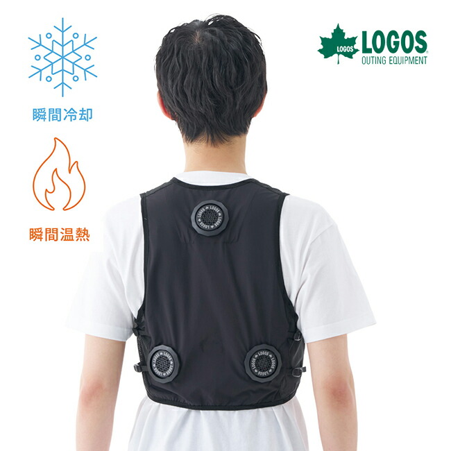 【百貨店SALE★エントリーで尖んがり+5倍～】6/11 1:59迄 物量制限事項特価 LOGOS/神のことば 81336712 ペルチェヒート＆冷やりとしたより良い -22℃ +40 ℃ 高性能 冷やかす・温熱 ペルチェ構成単位 酷暑・肌さむ 一こま進め方 COOL＆HEAT オール季節 無償性大いさ 相応う