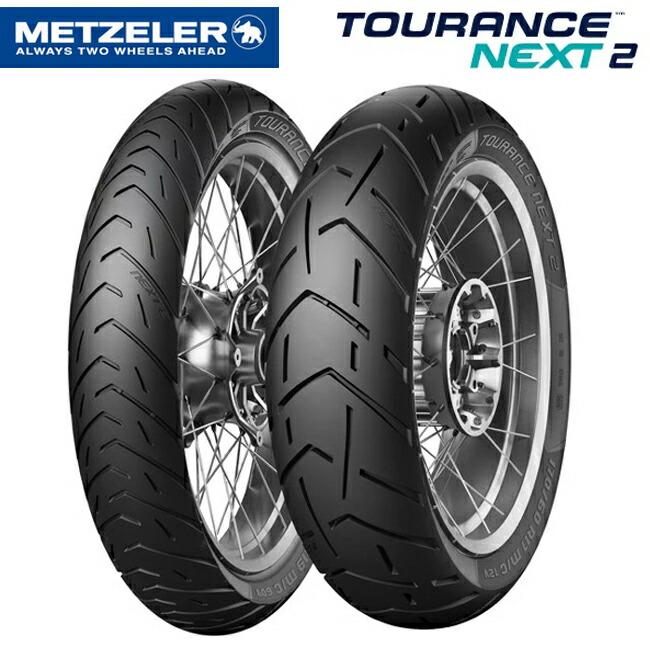 ツアランス　ネクスト２　120/70 R19 170/60 R17　前後セット 楽天市場】前後セット TOURANCE NEXT2 F 120/70ZR19 60W & R 170