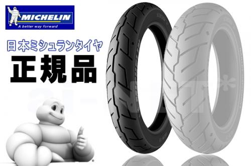 【80/90-21】 フロントタイヤ MICHELIN(ミシュラン) SCORCHER 31 スコーチャー31 ハーレー公認【705949】 バイク好き ギフト お買い物マラソン 開催|アイネット店