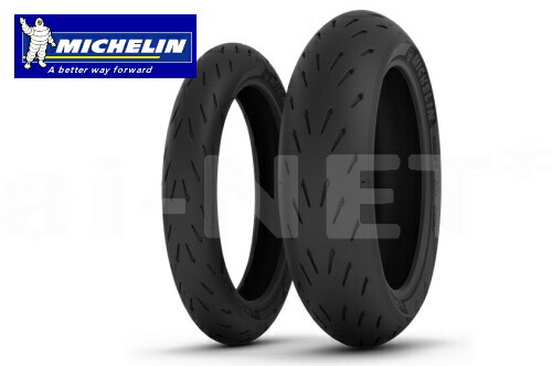 送料無料 Michelin 70zr17 1 1098 1198 Cbr1000rr Ducati Gsx R1000 Power Rs Yzf R1 Zx 10r あす楽対応 オンロード用 パワーrs フロントタイヤ フロント用 ミシュラン ラジアルタイヤ 最高級のスーパー ミシュラン