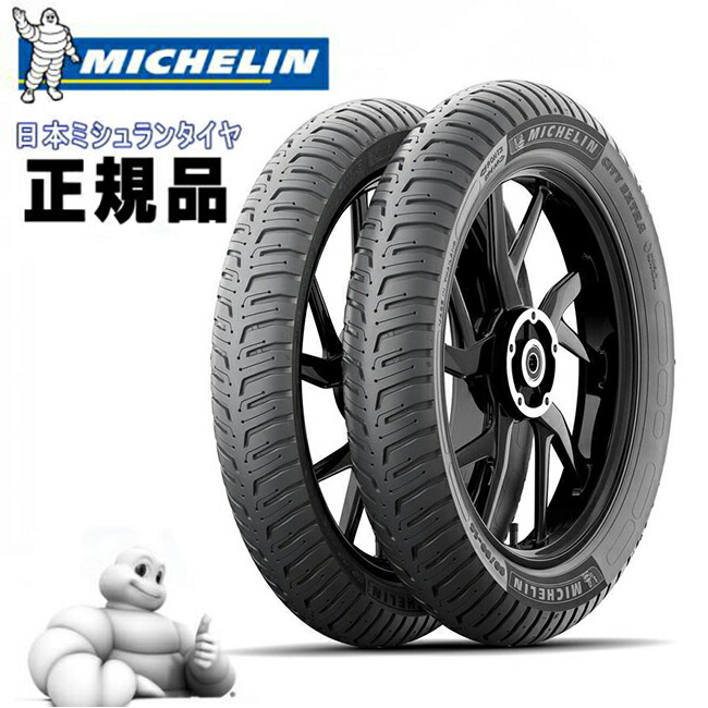 楽天市場】MICHELIN(ミシュラン) ANAKEE STREET 2.25-17 M/C 38P