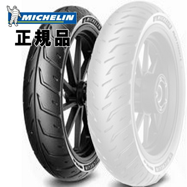 11654円 特別セーフ MICHELIN ミシュラン PILOT STREET2 パイロットストリート2 110 70-17 140 YZF-R25  GSR250 MT-25 CBR250R バリオス CBR250F フロントタイヤ リアタイヤ 前後セット バイク タイヤ あす楽対応