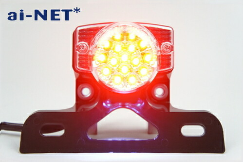 【APE】【エイプ50エイプ100】LEDテールランプナンバーステークリア【ainet製】