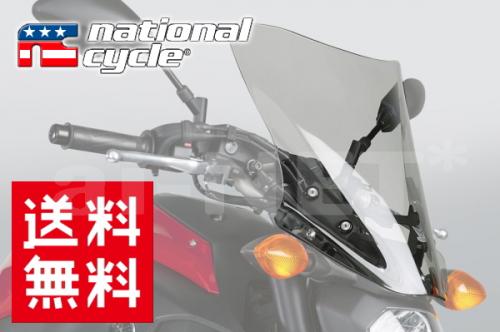【送料無料】スクリーン ナショナルサイクル製【YAMAHA ヤマハMT-07 MT-07A RM07J】Vストリーム ミディアム【93312】ライトスモーク【ウインドシールド スクリーンシールド ウインドスクリーン スクリーンバイザー セミショート】DAYTONA デイトナ｜アイネット店