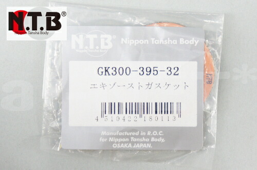 専用2 405024_1386.jpg