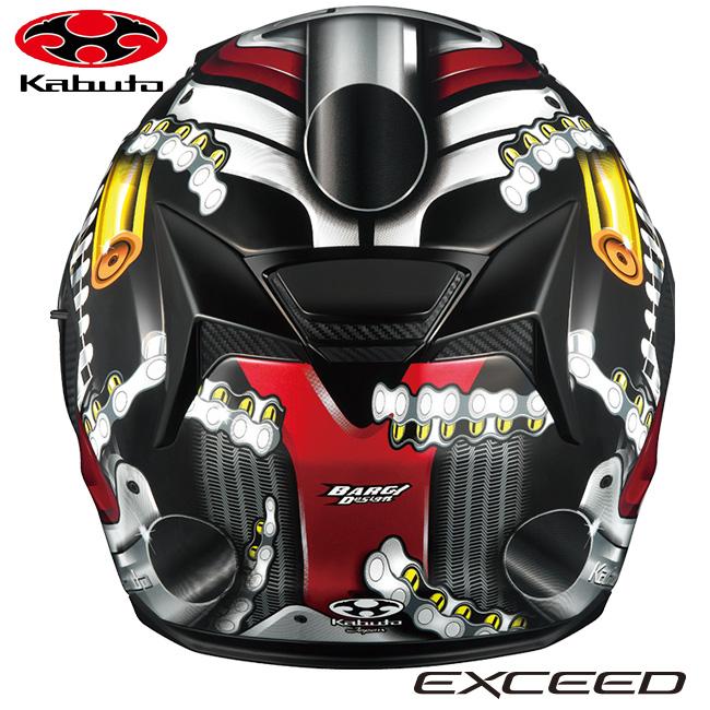 買い取り エクシード OGKカブト EXCEED KABUTO オープンフェイス