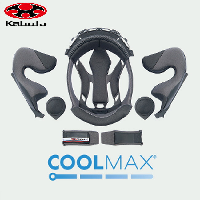 送料無料 OGK KABUTO オージーケーカブト EXCEED エクシード ブラックメタリック Mサイズ バイク用 ヘルメット 軽量 コンパクト  インナーサンシェード付 6周年記念イベントが