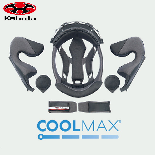 送料無料 OGK KABUTO (オージーケーカブト) EXCEED エクシード ブラックメタリック Lサイズ バイク用 ヘルメット 軽量 コンパクト インナーサンシェード付