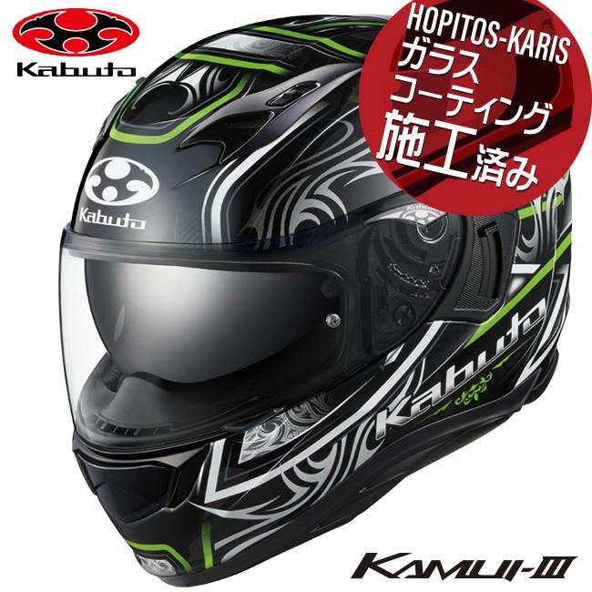 楽天市場】正規品 OGK KABUTO オージーケーカブト ヘルメット KAMUI3