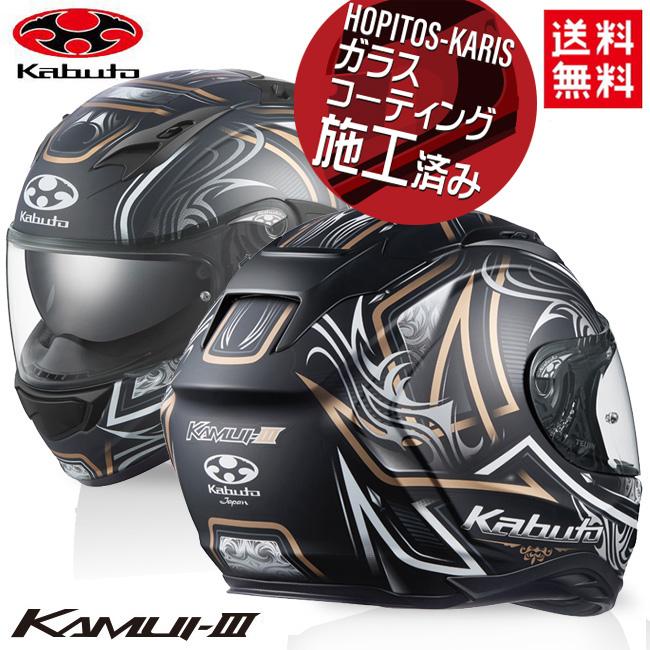 楽天市場】OGK KABUTO オージーケーカブト AEROBLADE6 ELFI DARK
