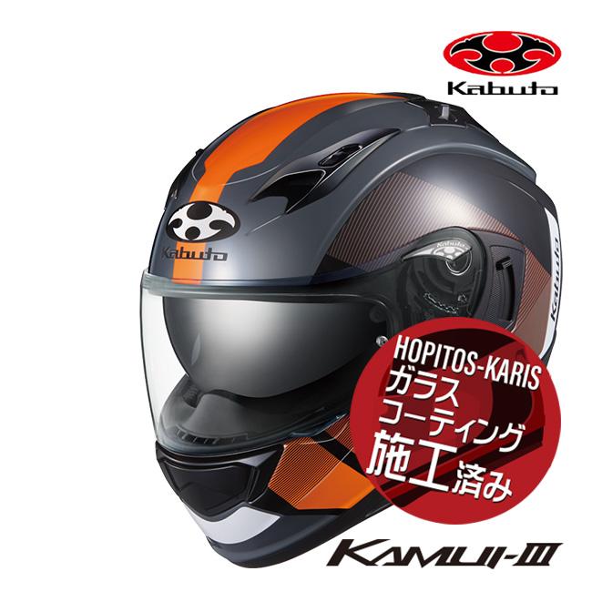 楽天市場】OGK KABUTO オージーケーカブト KAMUI3 KAMUI-3 JAG