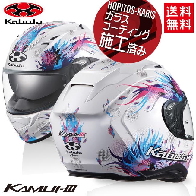 OGK kabuto KAMUI3 LEIA ホワイト KAMUI-3 LEIA | KAMUI-3シリーズ | Kabuto