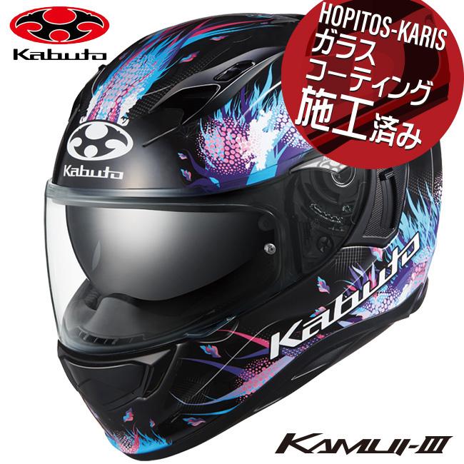 楽天市場】送料無料 正規品 OGK KABUTO オージーケーカブト