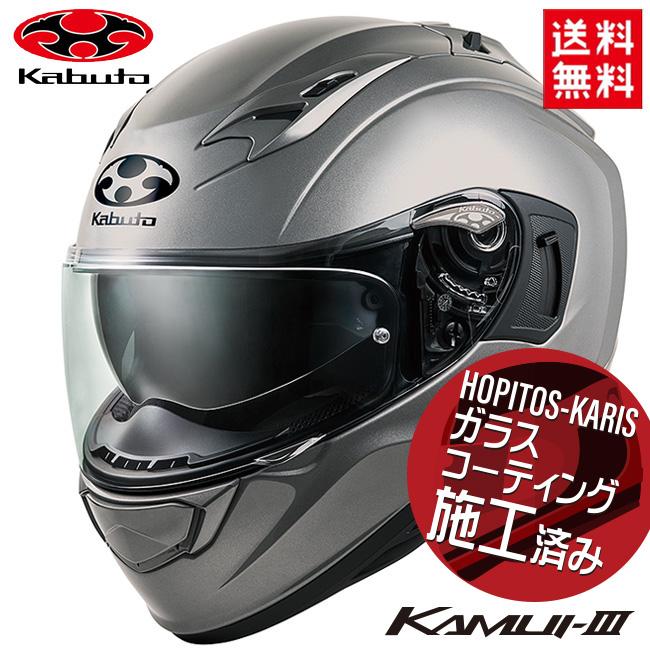 楽天市場】OGK KABUTO オージーケーカブト KAMUI3 KAMUI-3 カムイ3