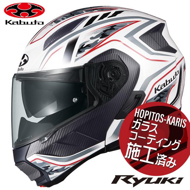 送料無料 OGK KABUTO オージーケーカブト RYUKI ENERGY リュウキ エナジー ホワイトレッド XL 61-62cm システム ヘルメット バイク好き ギフト お買い物マラソン 開催|アイネット店