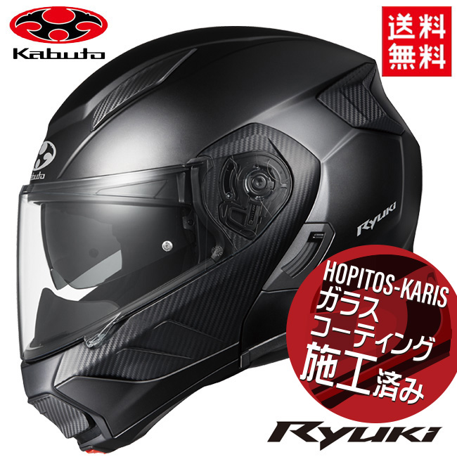 【楽天市場】OGK KABUTO オージーケーカブト RYUKI リュウキ XL 