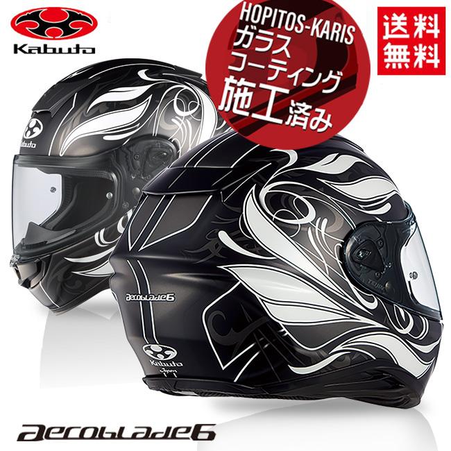 OGK KABUTO カブト AEROBLADE-6 ELFI エアロブレード6 エルフィ フラットブラック XLサイズ 61-62cm オートバイ用 フルフェイスヘルメット バイク好き ギフト お買い物マラソン 開催