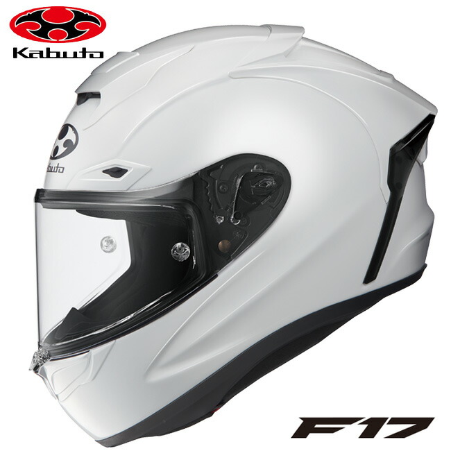 高級 納期未定 入荷後発送 OGK KABUTO オージーケーカブト F-17