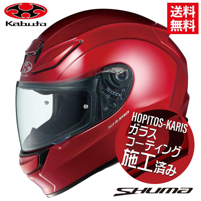 OGK Kabuto SHUMA 美品！　カブト　シューマ　マットブラック　M