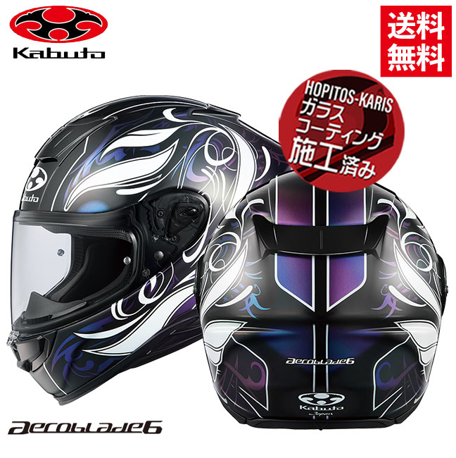 楽天市場】納期未定 入荷後発送 OGK KABUTO オージーケーカブト ...