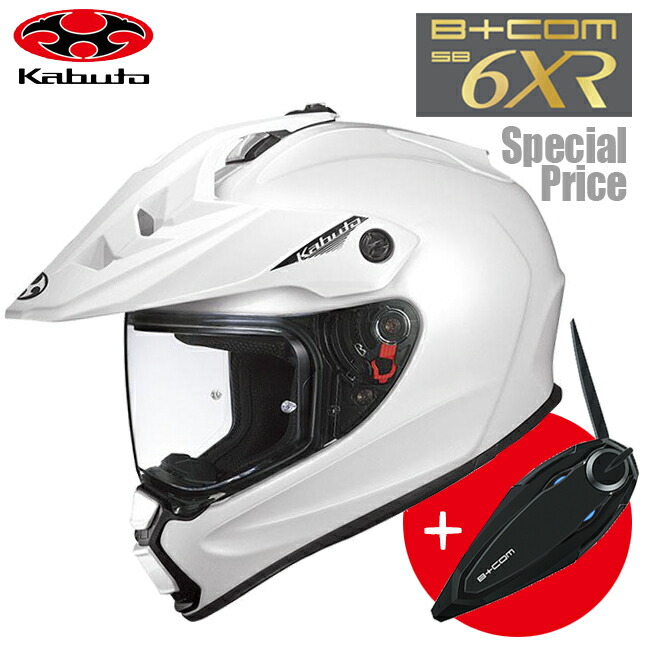 Kabuto ジェットヘルメットb+com sb6x 付き