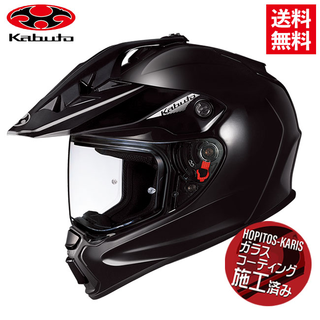 【楽天市場】送料無料 OGK KABUTO オージーケーカブト GEOSYS ジオシス フラットブラック XL(61-62cm) オフロード  ヘルメット XLサイズ バイク用 バイク好き ギフト あす楽対応 お買い物マラソン 開催 : アイネット楽天市場店