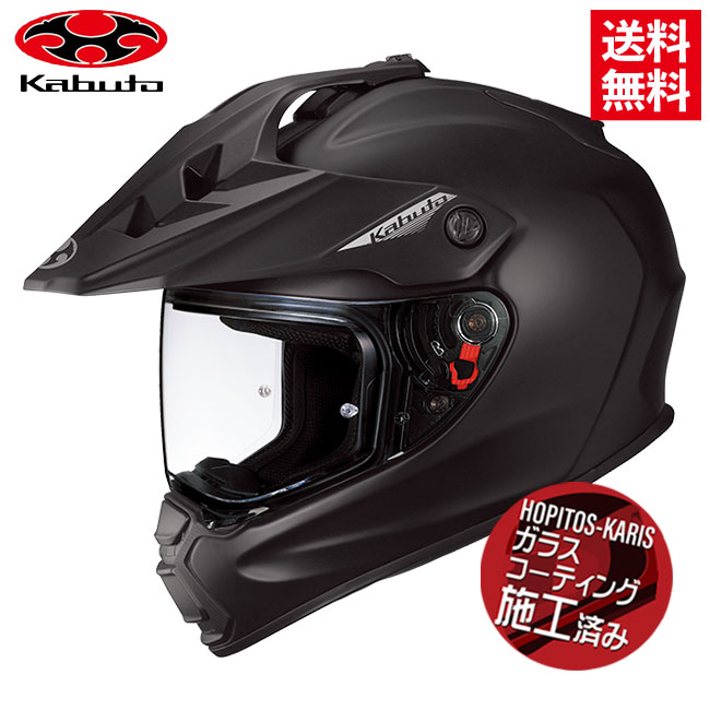 楽天市場】送料無料 OGK KABUTO オージーケーカブト GEOSYS ジオシス 