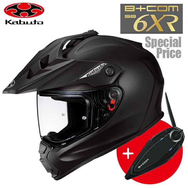 納期未定 入荷後発送 OGK KABUTO ヘルメットGEOSYS/ジオシス オフロード＆ B+COM SB6XR シングルユニット インカムセット フラットブラック XLサイズ バイク専用ワイヤレスインカム