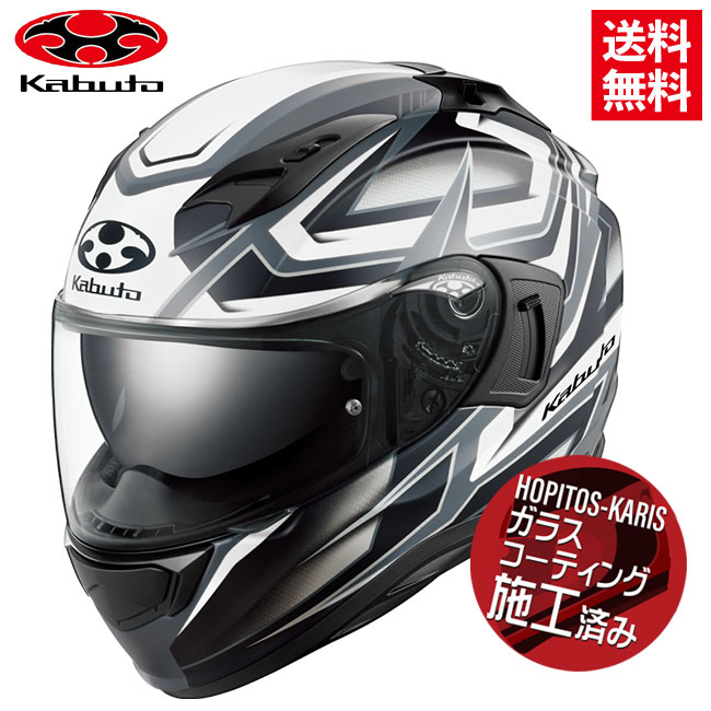 OGK KABUTO オージーケー KAMUI3 ACROBAT カムイ3 アクロバット フラットブラックホワイト XS 軽量 コンパクト バイク用 フルフェイスヘルメット バイク好き ギフト お買い物マラソン 開催