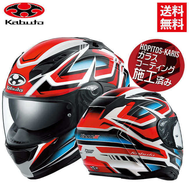 OGK KABUTO オージーケー KAMUI3 ACROBAT カムイ3 アクロバット ホワイトレッド Sサイズ 軽量 コンパクト バイク用 フルフェイスヘルメット バイク好き ギフト お買い物マラソン 開催
