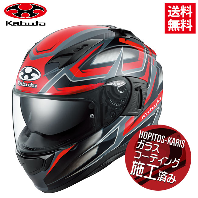 OGK KABUTO オージーケー KAMUI3 ACROBAT カムイ3 アクロバット フラットブラックレッド XLサイズ 軽量 コンパクト バイク用 フルフェイスヘルメット バイク好き ギフト お買い物マラソン 開催