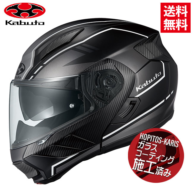 楽天市場】OGK KABUTO オージーケーカブト RYUKI リュウキ XLサイズ 軽量 システム ヘルメット IRカットシールド フラットブラック  あす楽対応 バイク好き ギフト : アイネット楽天市場店