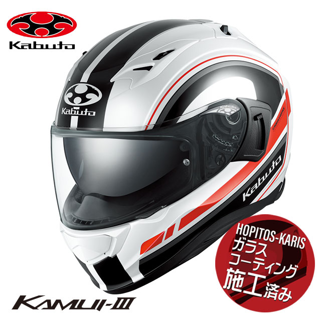 OGK KABUTO カムイ3 RIDGE KAMUI-III リッジ ホワイトブラック XLサイズ 軽量 フルフェイス ヘルメット インナーサンシェード オージーケー お買い物マラソン 開催