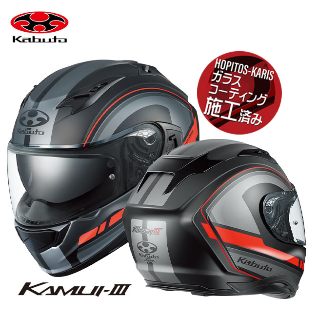 OGK KABUTO カムイ3 RIDGE KAMUI-III リッジ フラットブラックグレー XLサイズ 軽量 フルフェイス ヘルメット インナーサンシェード オージーケー お買い物マラソン 開催