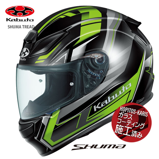 楽天市場】【エントリーで当店P5倍！スーパーSALE期間中】アライ ASTRO