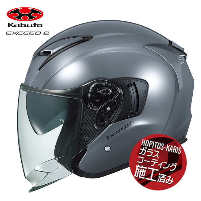 メッツ　EXCEED　2シャフト 楽天市場】OGK KABUTO EXCEED-2 グレー XL(61-62cm) エクシード2
