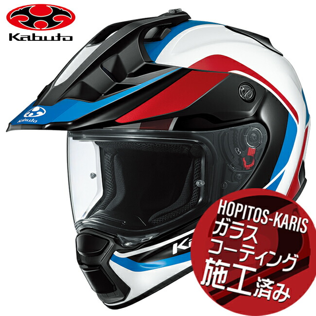 Kabuto スパイダーデザインヘルメット Bluetooth付き 90193_001.jpg