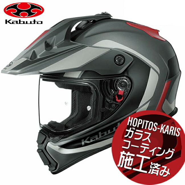 楽天市場】OGK KABUTO オージーケーカブト GEOSYS ジオシス フラット