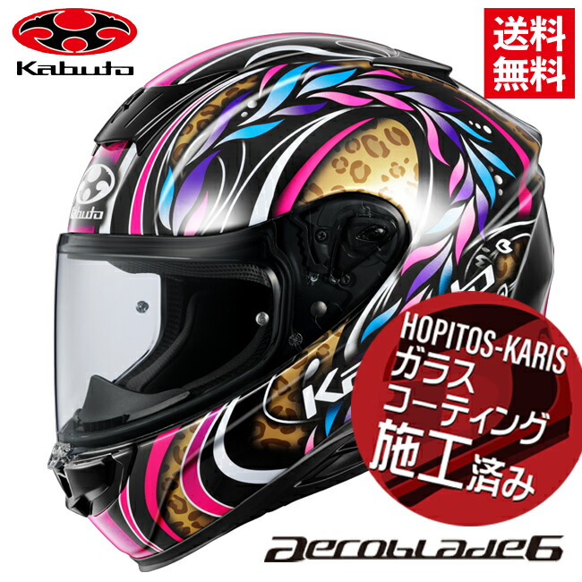 楽天市場】OGK Kabuto オージーケーカブト AEROBLADE-6 TAMON タモン 