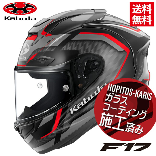 楽天市場】OGK KABUTO F17 ネビュラ F-17 NEBURA ブラックホワイト