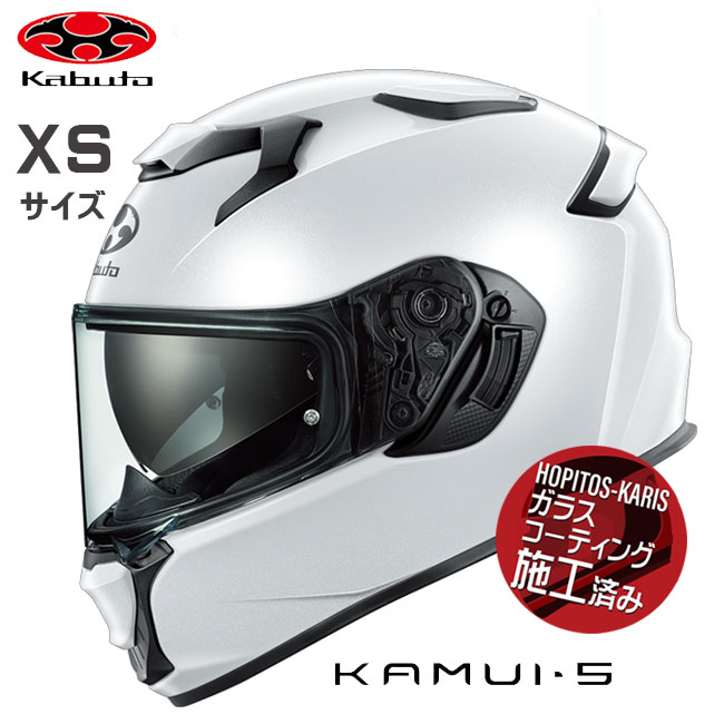 OGK KABUTO ヘルメット オージーケーカブト KAMUI5 パールホワイト XS カムイ5 オートバイ用 フルフェイスヘルメット